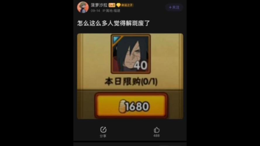 商城bug