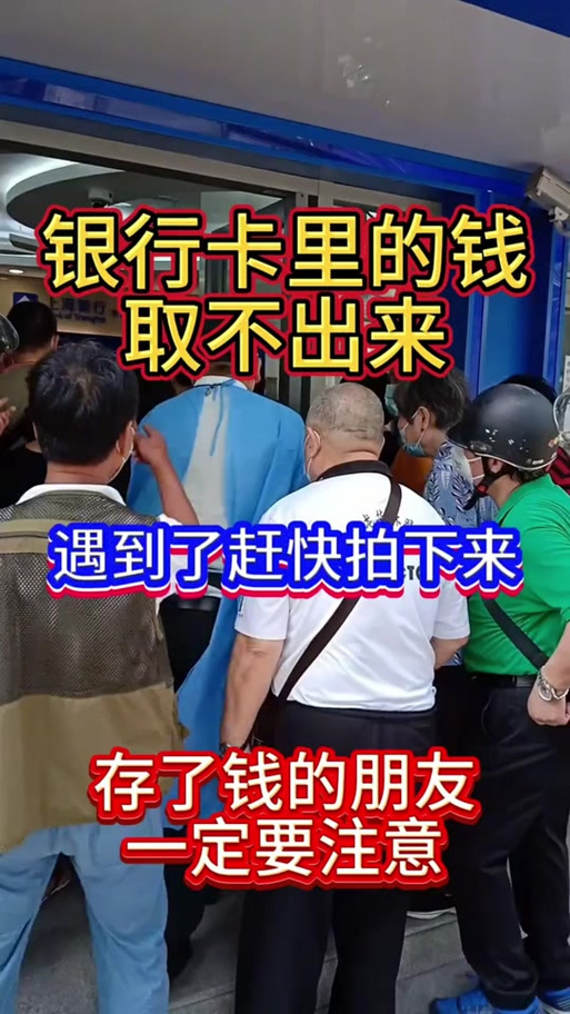 银行卡莫名其妙多了100块