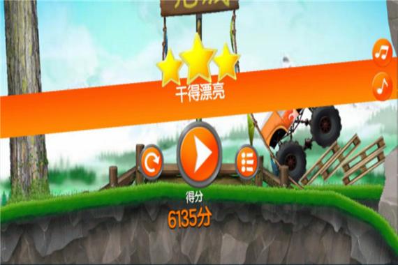 超能赛车内购破解