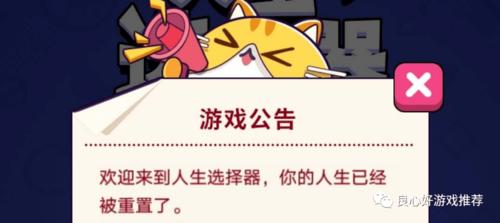 腾讯游戏人生小程序