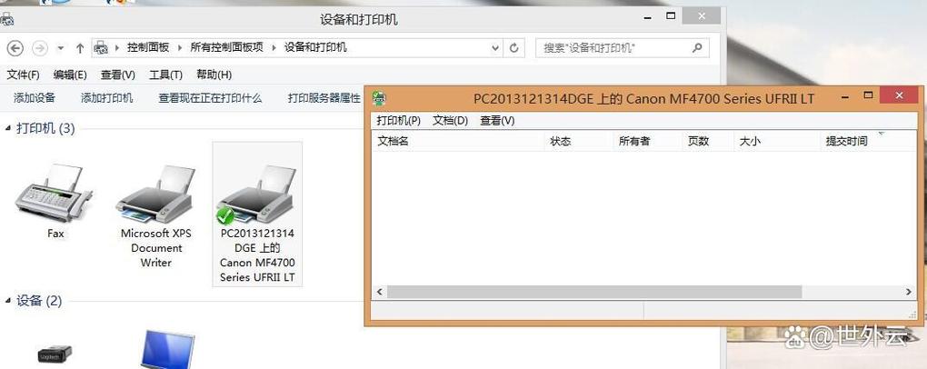 打印机打印痕迹怎么删除