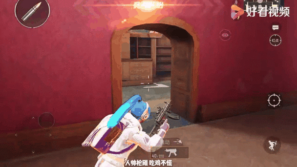 吃鸡怎么把血改成红色