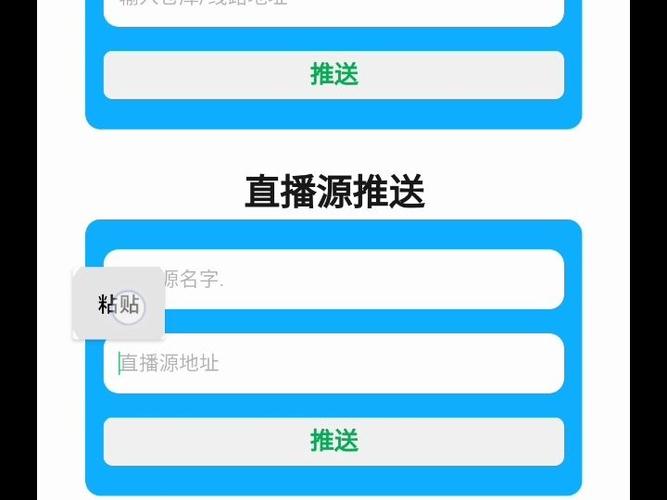 梦幻直播源