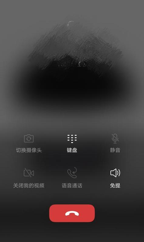电话接通后马上挂断