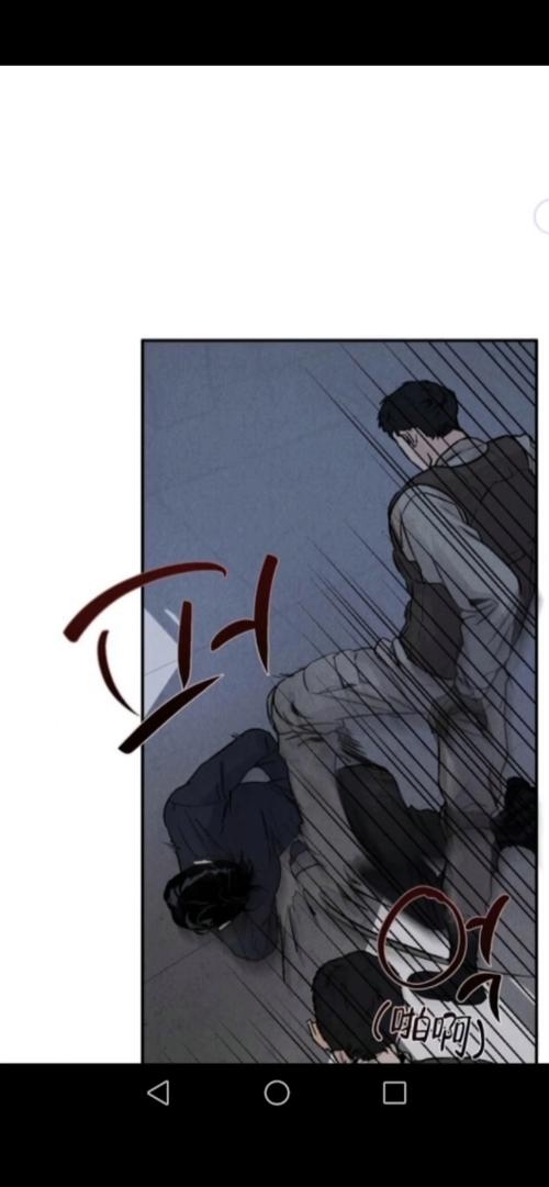 陷入深渊漫画免费六漫画