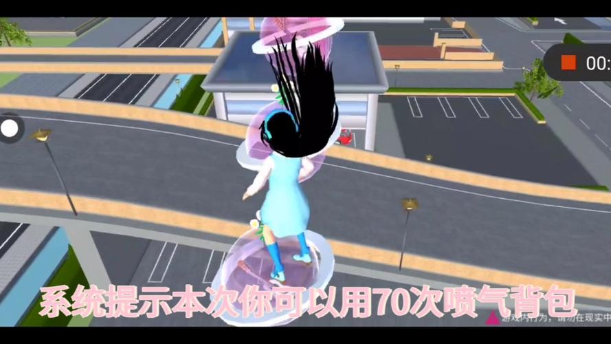 逃离酒店跑酷ID.图标