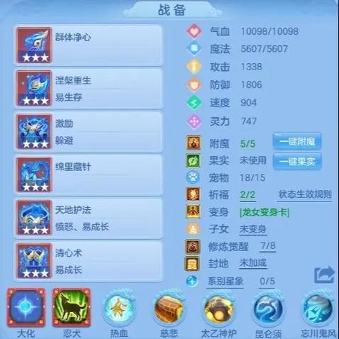 幻唐志逍遥外传镜花灵截图3