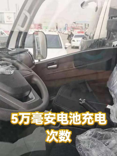 50000毫安可以充几次电