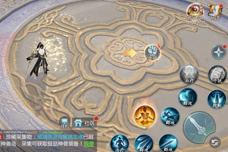 九灵神域天赋加点图片