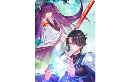 仙魔同修好看吗
