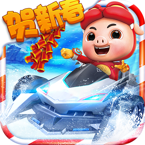 猪猪侠百变飞车 v1.00