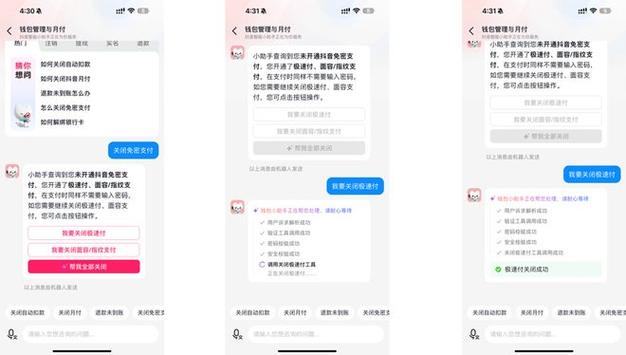 抖店客服设置离线可以吗