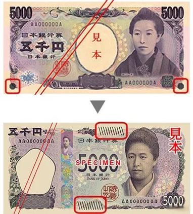 日元人民币转换器