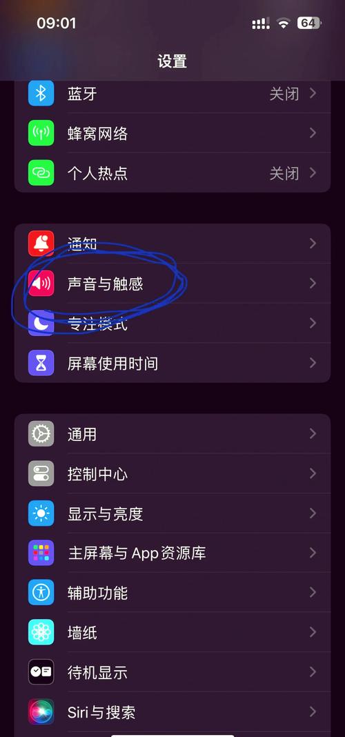 iqoo翻转静音怎么关