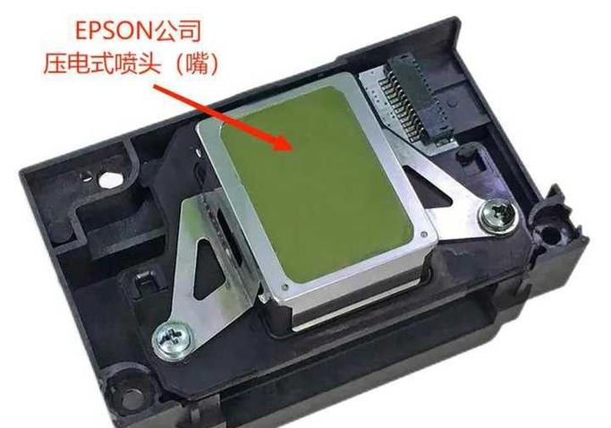 喷墨打印机喷头在墨盒上吗