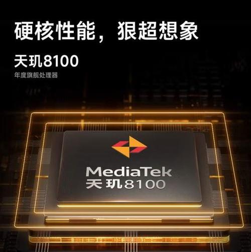 天玑8100安兔兔跑多少分