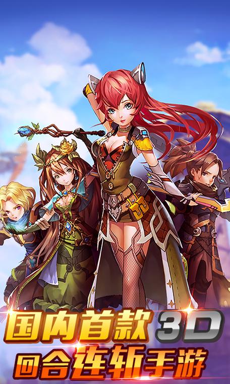 max the elf安卓直装版