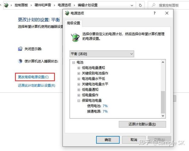 笔记本没电后充电开不了机