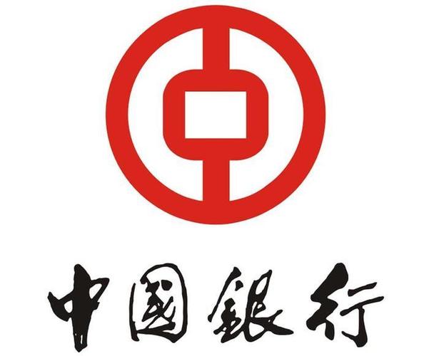 中国银行(企业版)