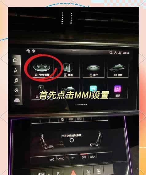 a8音响怎么使用教程