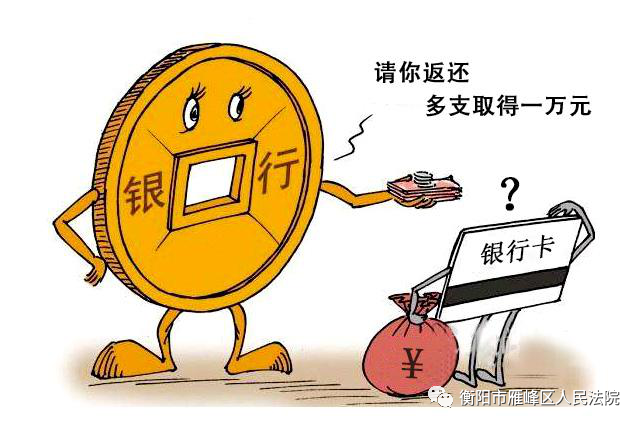 不当得利三种情况可以不返还