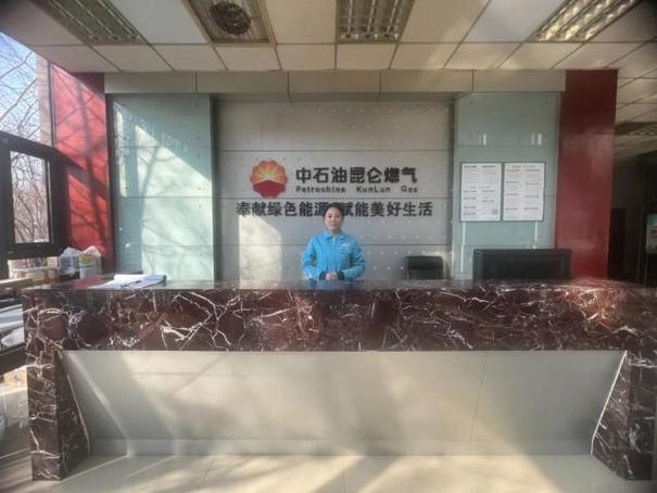中石油昆仑燃气公司投诉电话