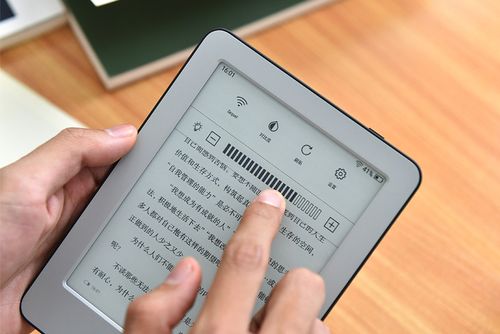 小米PDF