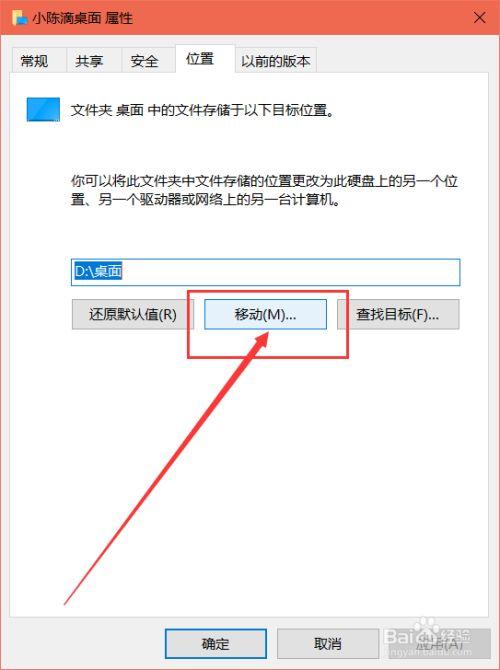 oppor11s存储路径怎么改