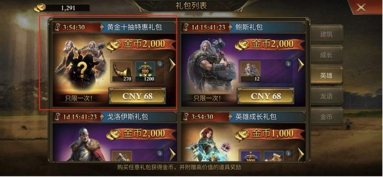 阿瓦隆之王礼包免费领取地址