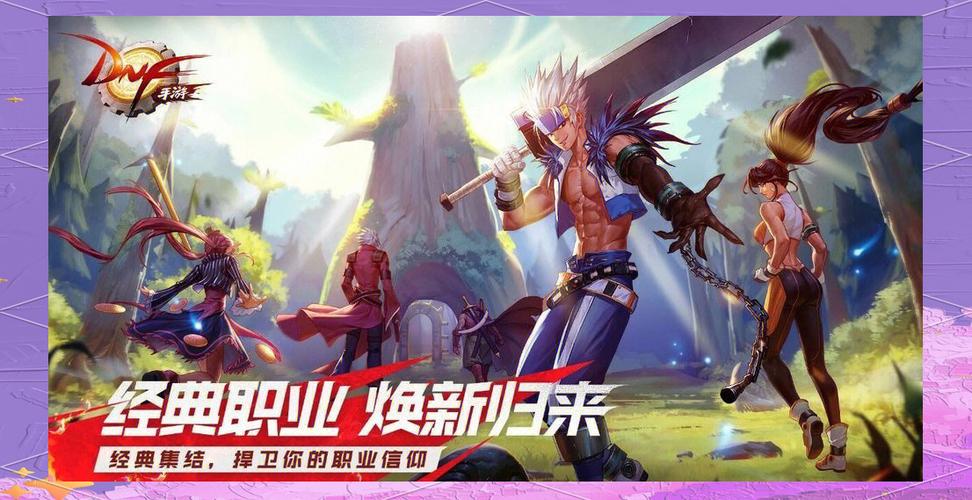 dnf搬砖如何赚人民币