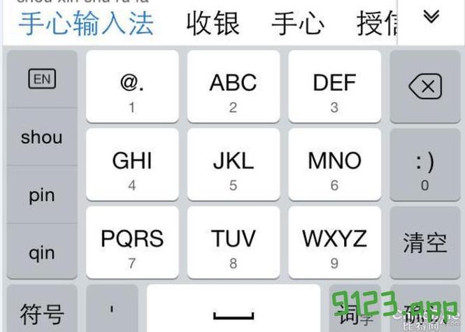 输入法设置常用的词一点就显示