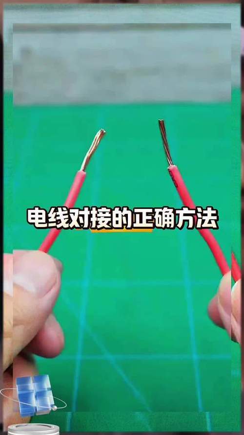电线怎么接