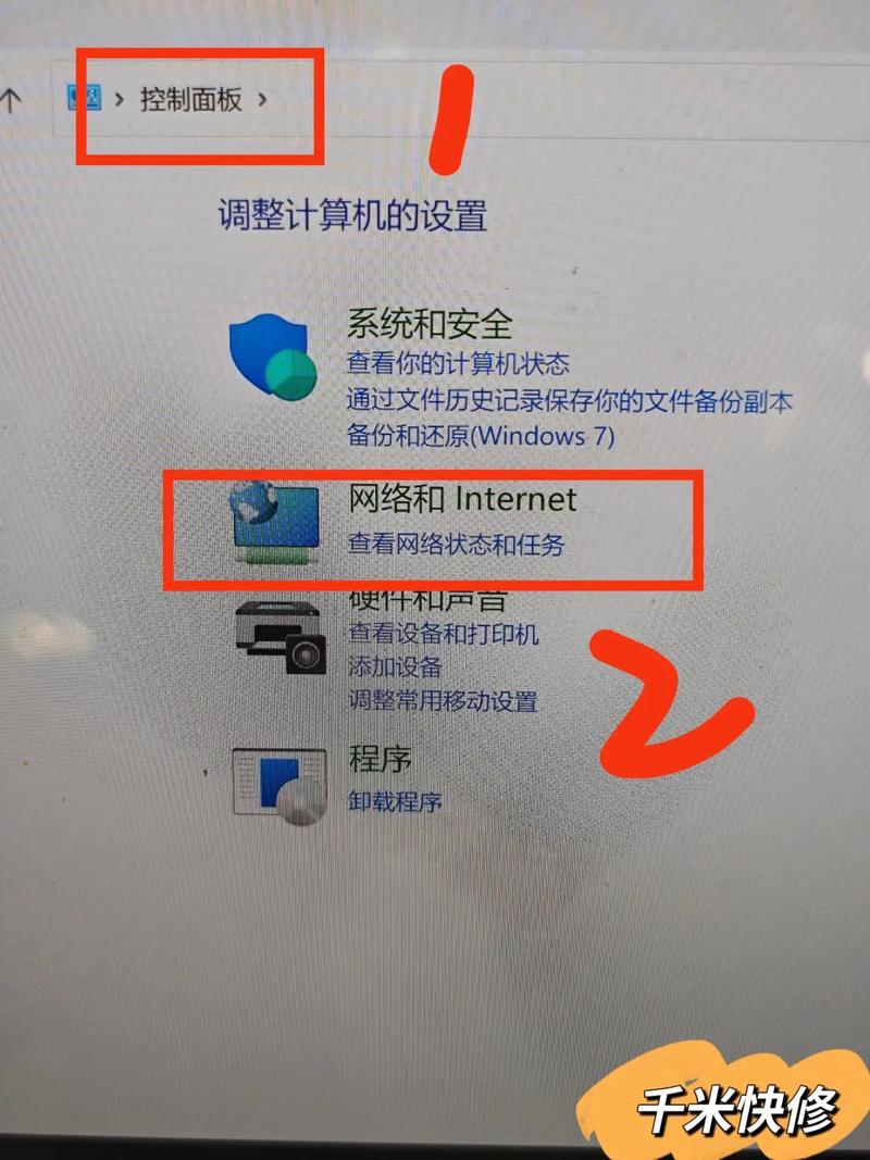 数据上网功能被关闭怎么办