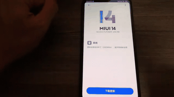 MIUI14.0.10版本