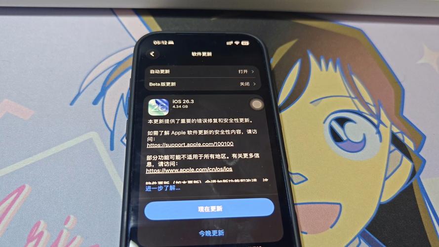 苹果17pro官网