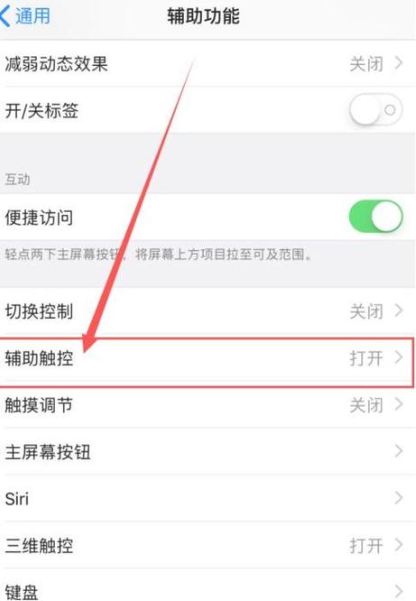 手机怎么全部静音呢