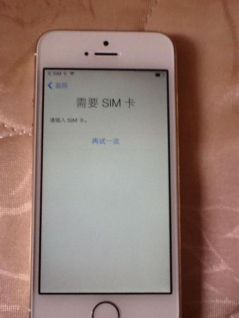 手机卡有时候不显示卡