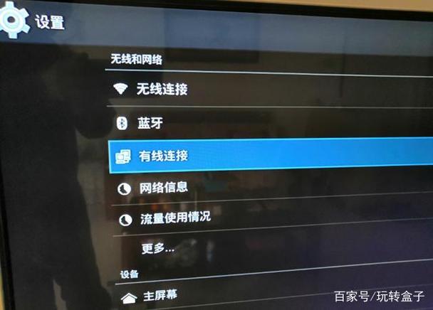 移动魔百盒点播包月费是什么费用