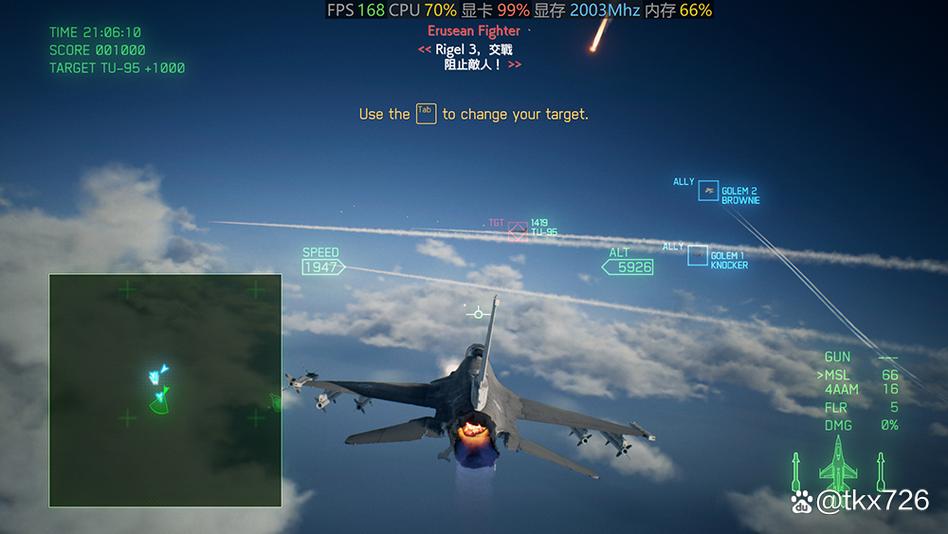 皇牌空战7第5关通关技巧