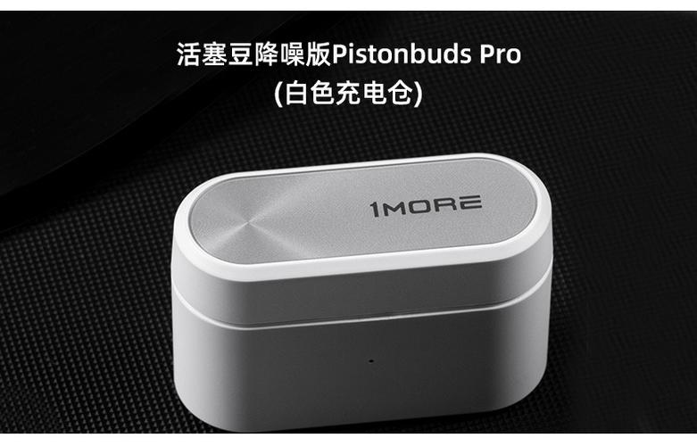 降噪豆充电盒充满电会灭么