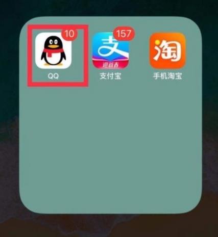 qq好友请求多久过期