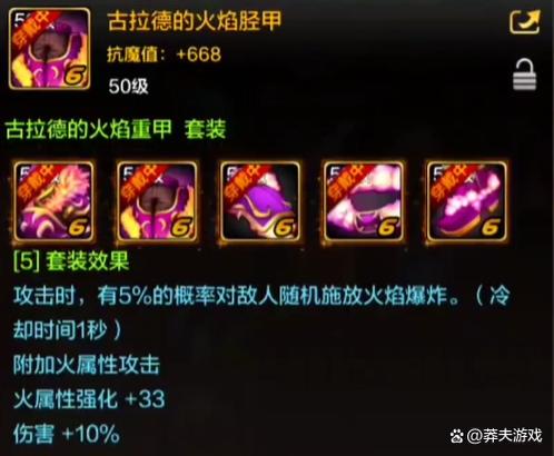 轻甲极限属强
