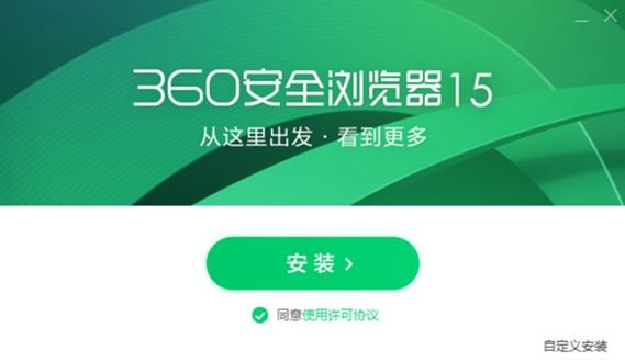 安全浏览器手机版下载
