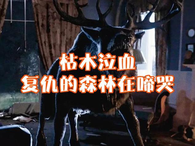 复仇之刻