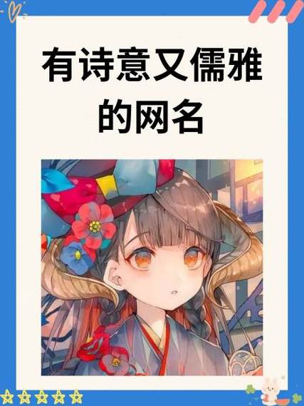碧海墨锋第三卷落花新流