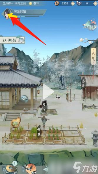 江湖悠悠的兑换码