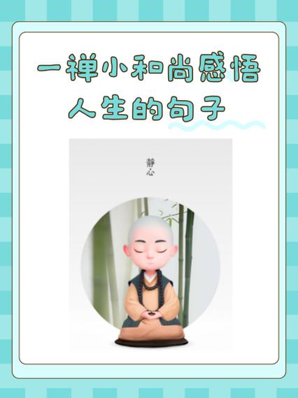 一禅APP官网