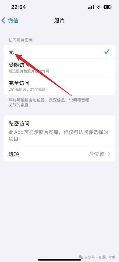 oppo手机相册不显示微信相册