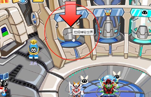 赛尔号咕噜噜王