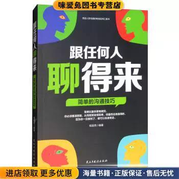 和女的聊天怎么找话题